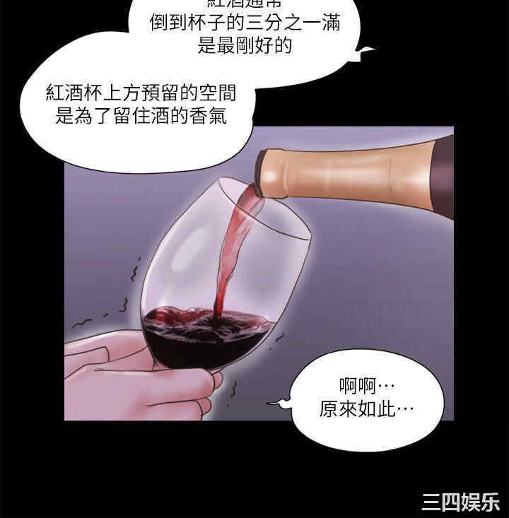 协议换爱/合意之下