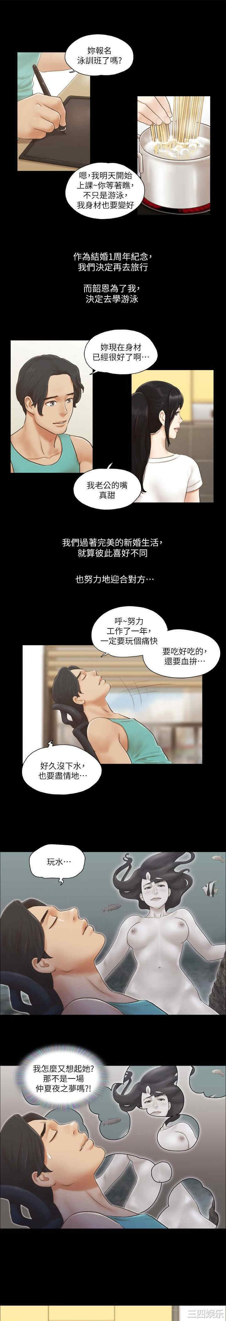 协议换爱/合意之下
