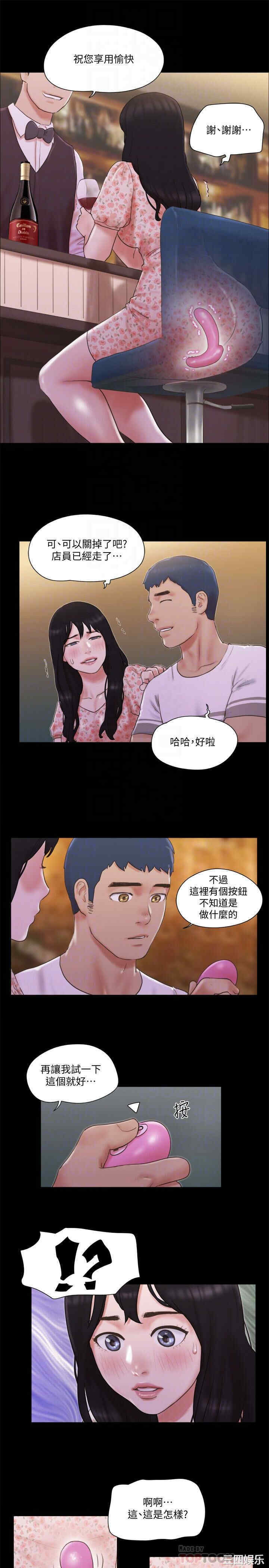 协议换爱/合意之下