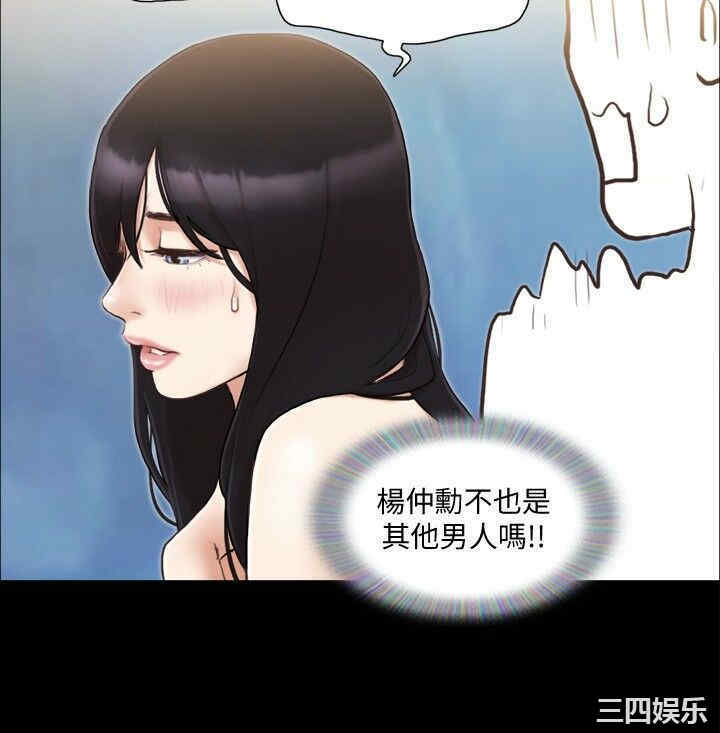 协议换爱/合意之下