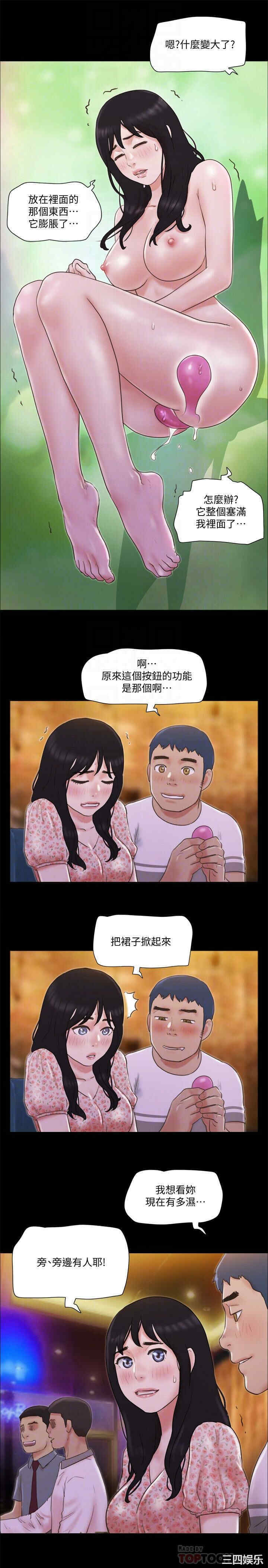 协议换爱/合意之下