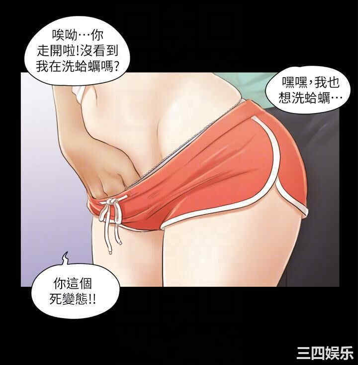 协议换爱/合意之下