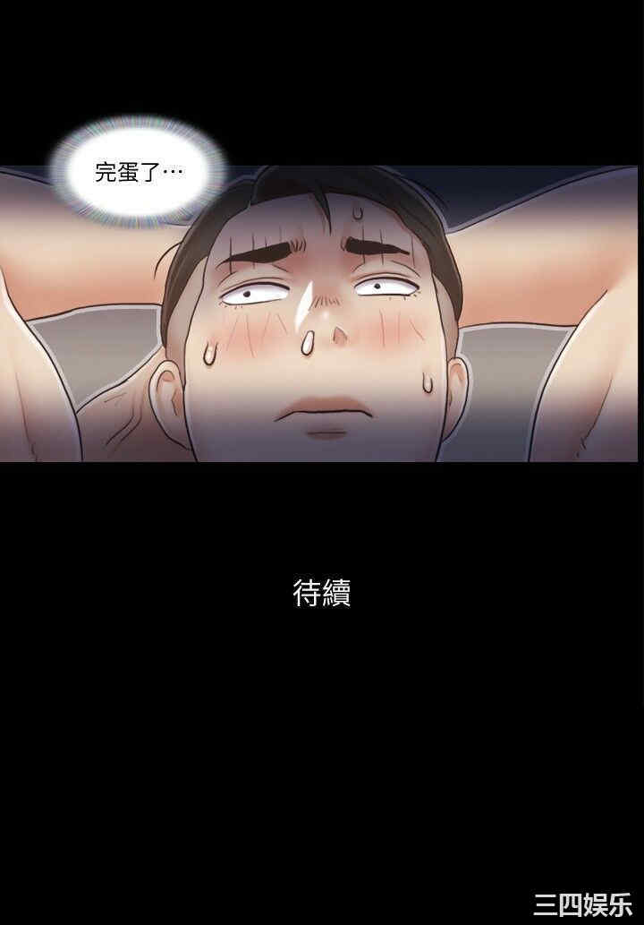 协议换爱/合意之下