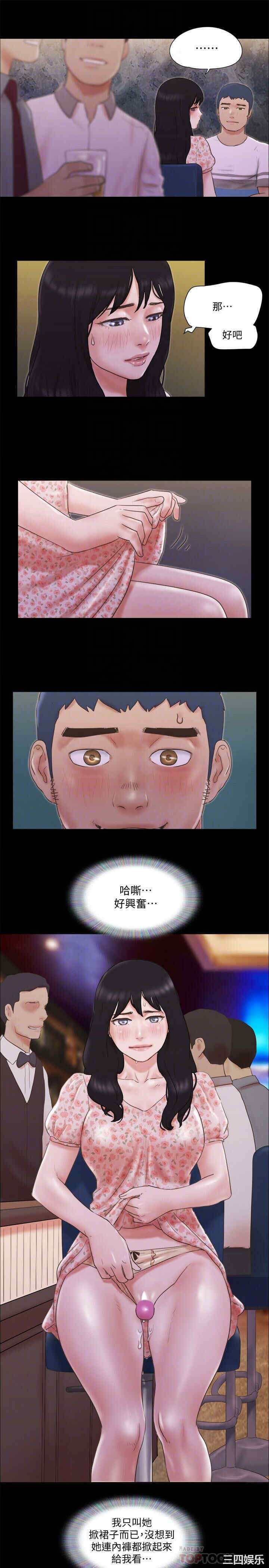 协议换爱/合意之下