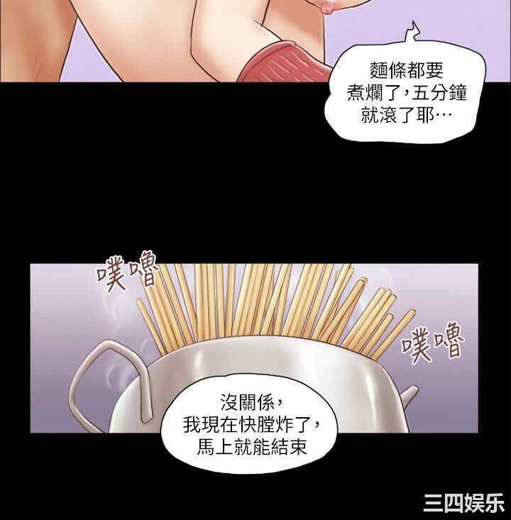 协议换爱/合意之下