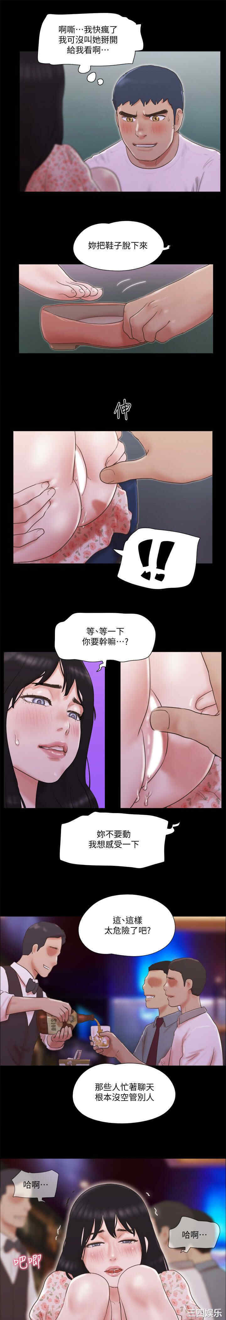 协议换爱/合意之下