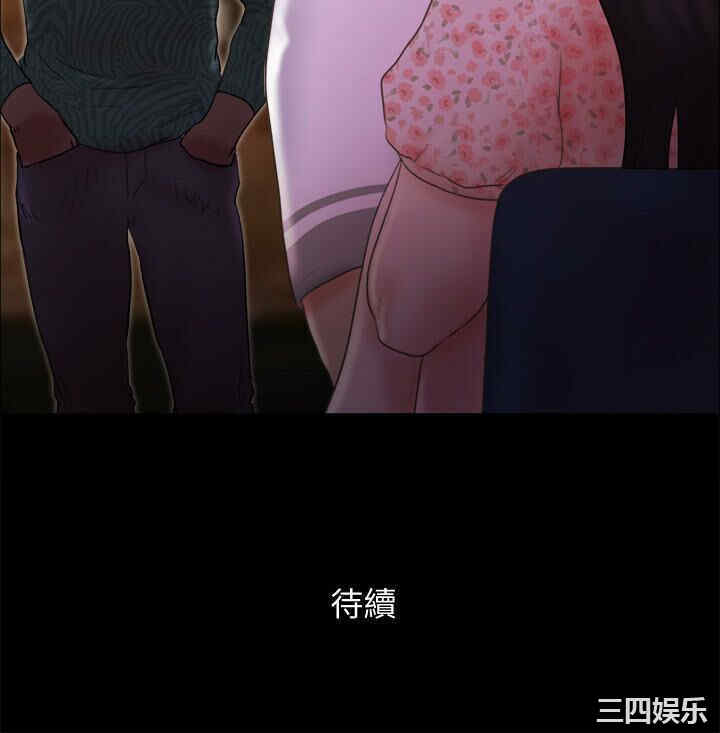 协议换爱/合意之下
