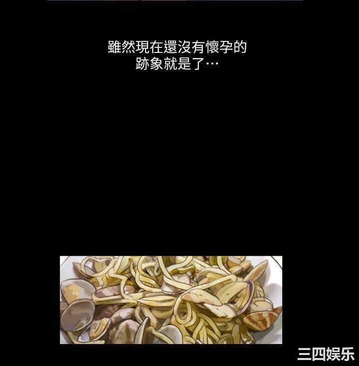 协议换爱/合意之下
