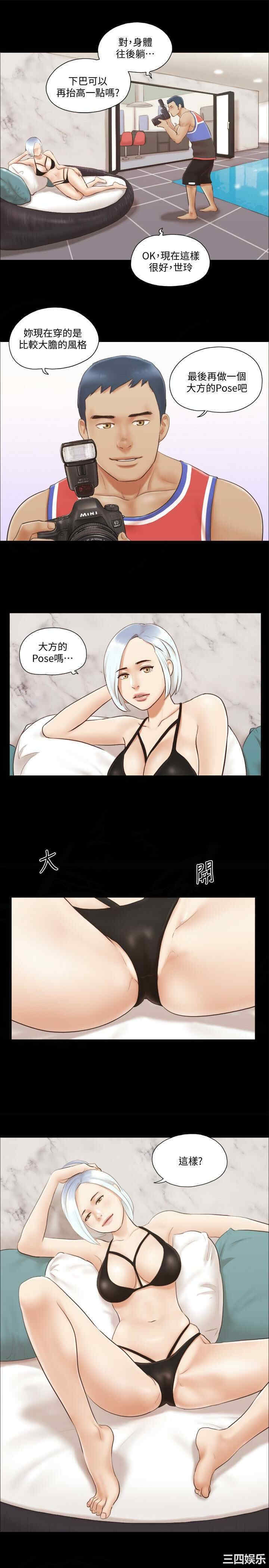 协议换爱/合意之下