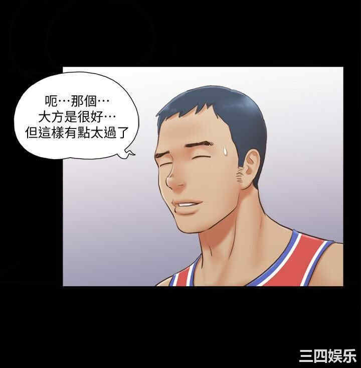 协议换爱/合意之下