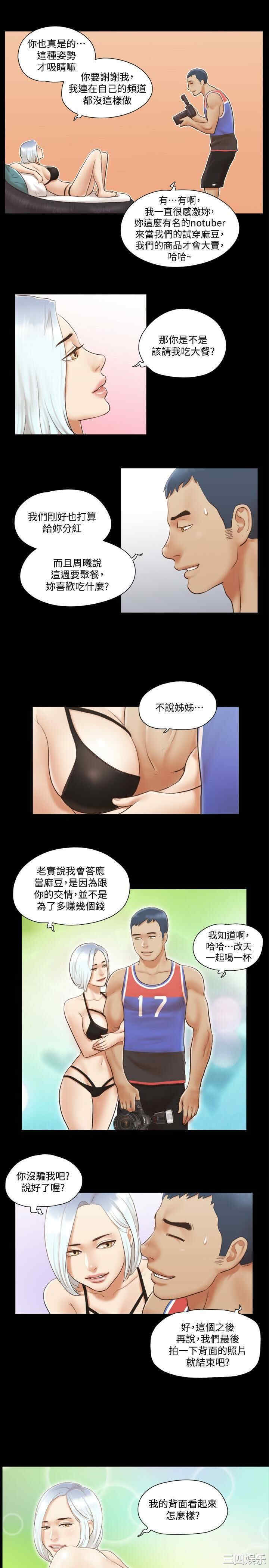 协议换爱/合意之下