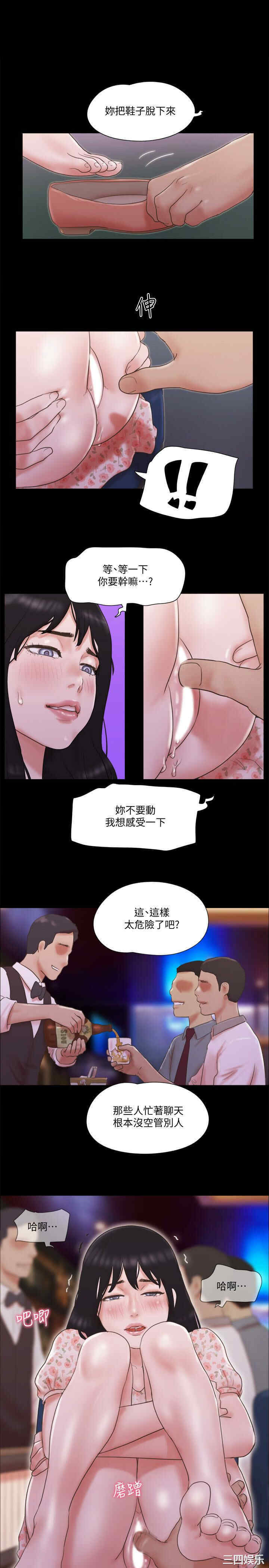 协议换爱/合意之下