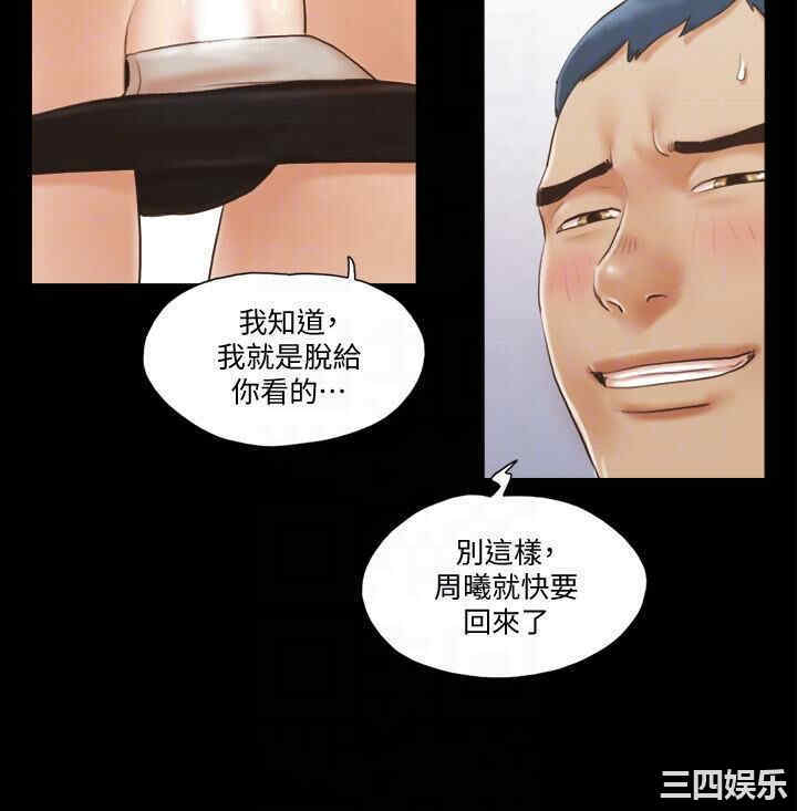 协议换爱/合意之下