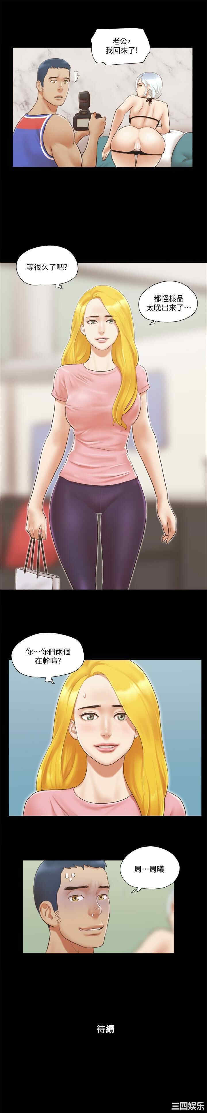 协议换爱/合意之下