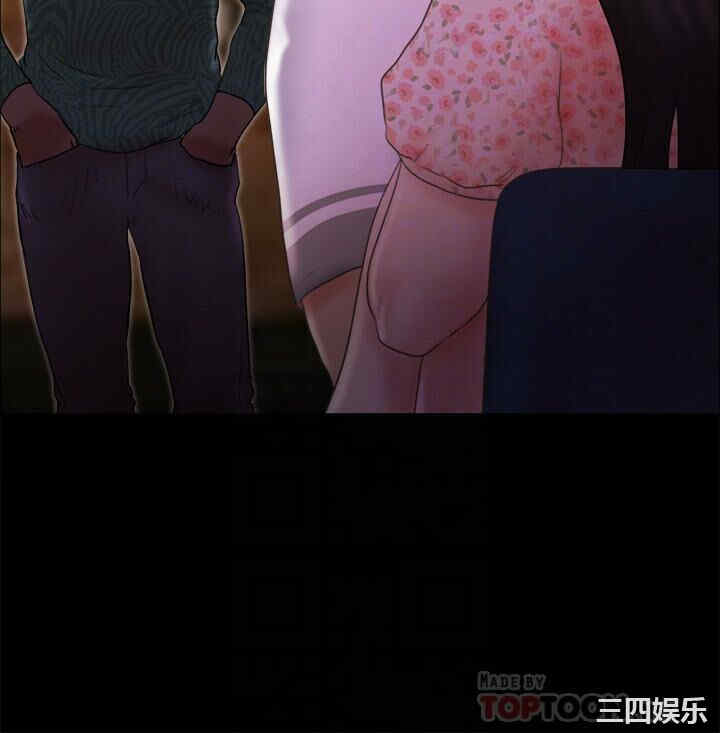 协议换爱/合意之下