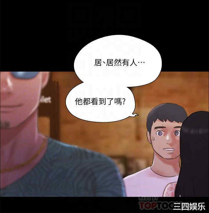 协议换爱/合意之下