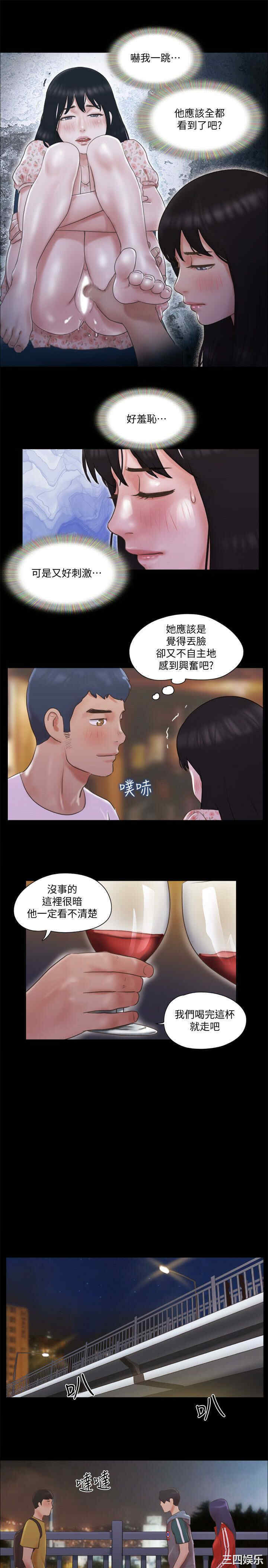 协议换爱/合意之下