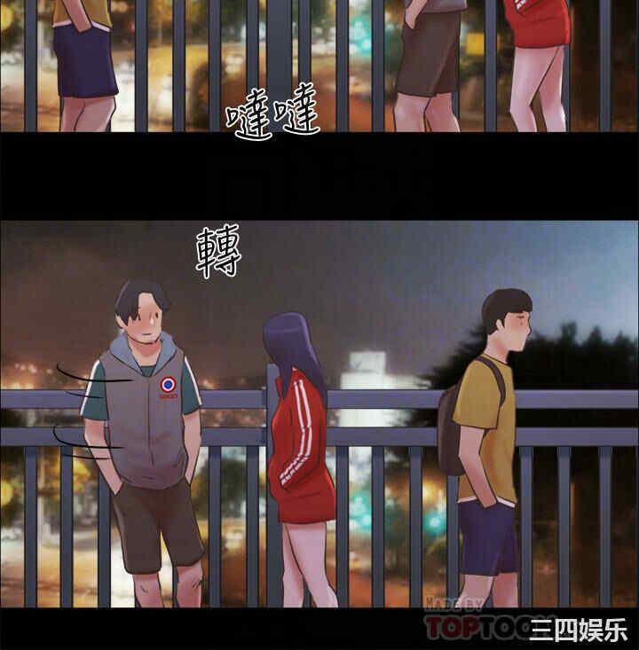 协议换爱/合意之下
