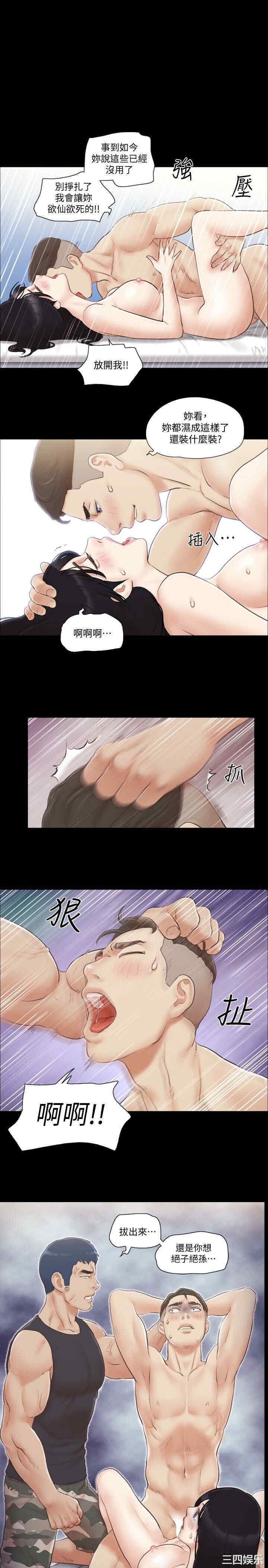 协议换爱/合意之下