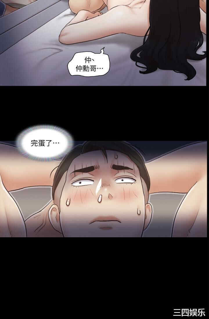 协议换爱/合意之下