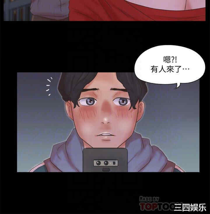 协议换爱/合意之下