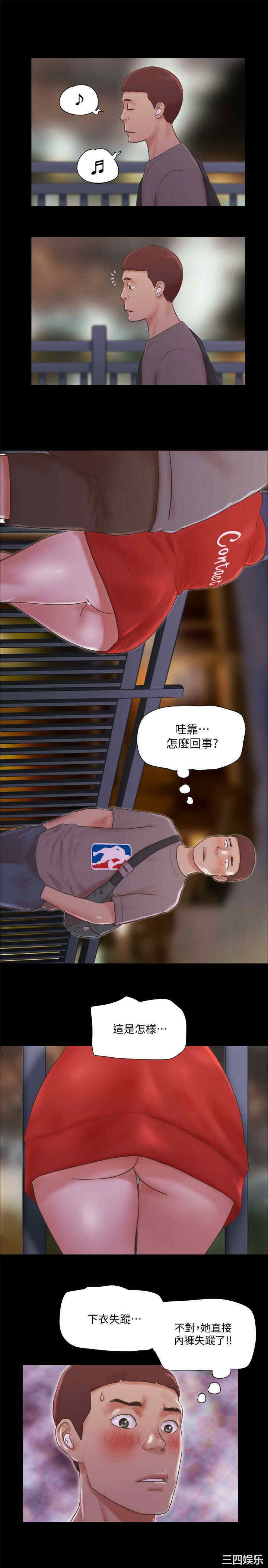 协议换爱/合意之下
