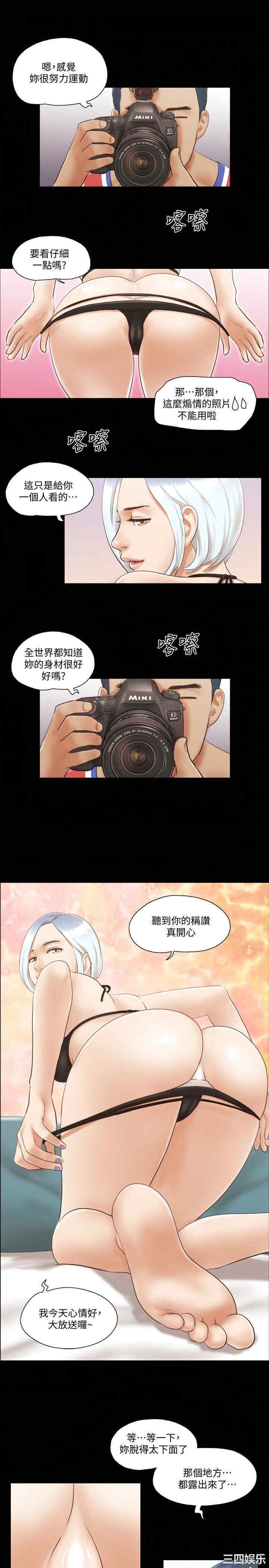 协议换爱/合意之下