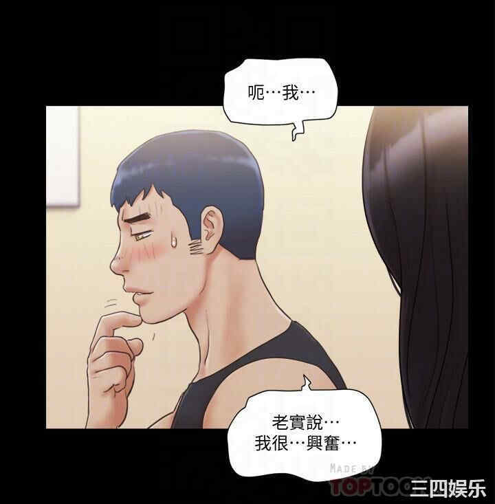协议换爱/合意之下