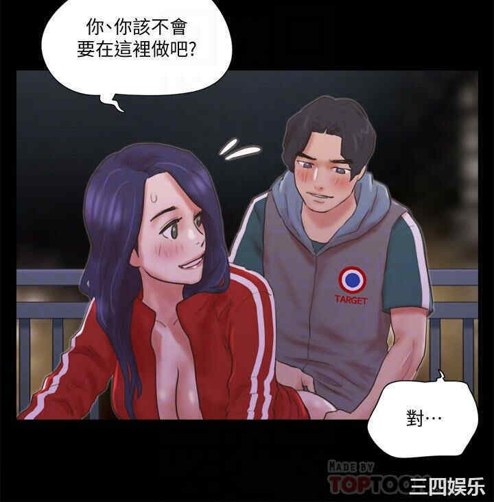 协议换爱/合意之下