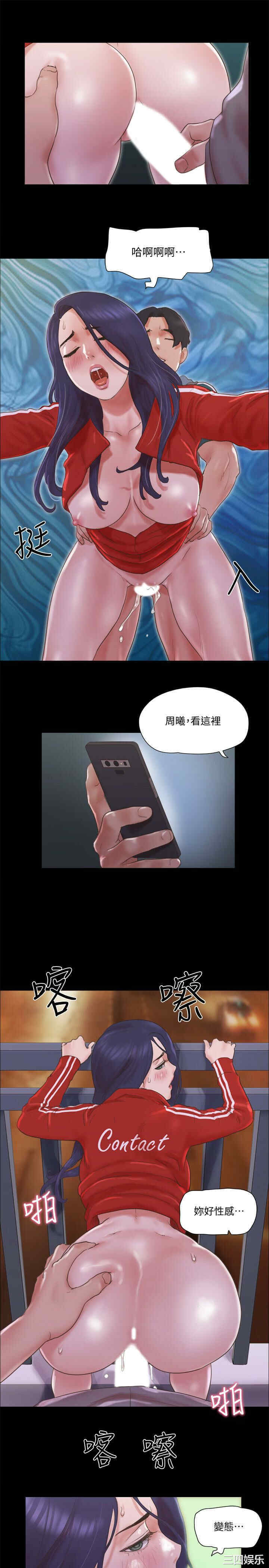 协议换爱/合意之下