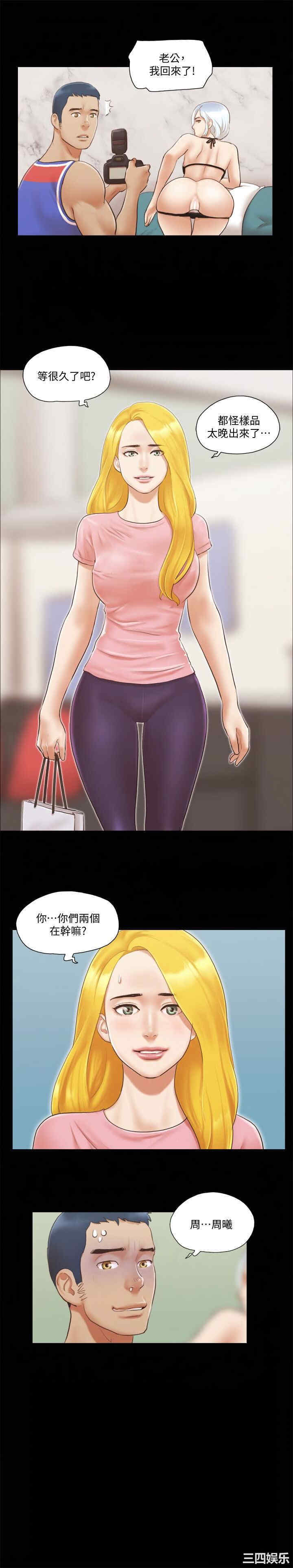 协议换爱/合意之下