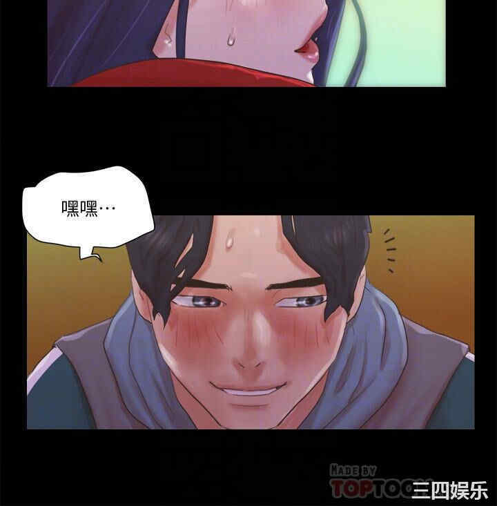 协议换爱/合意之下