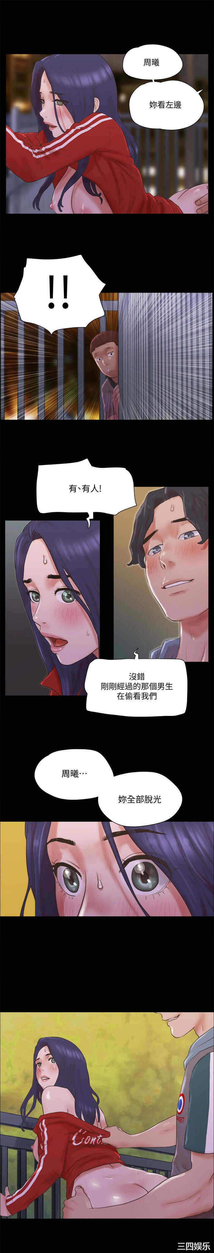 协议换爱/合意之下