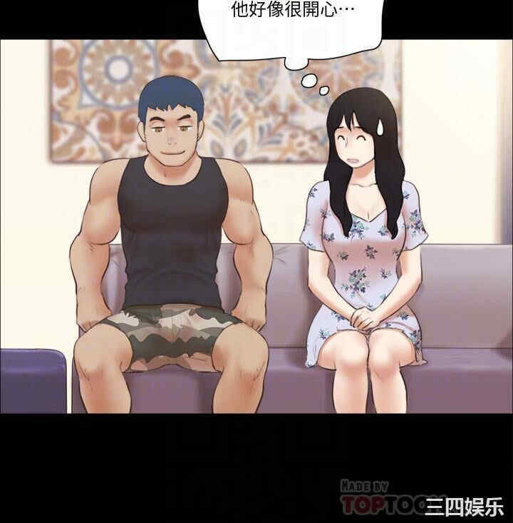 协议换爱/合意之下