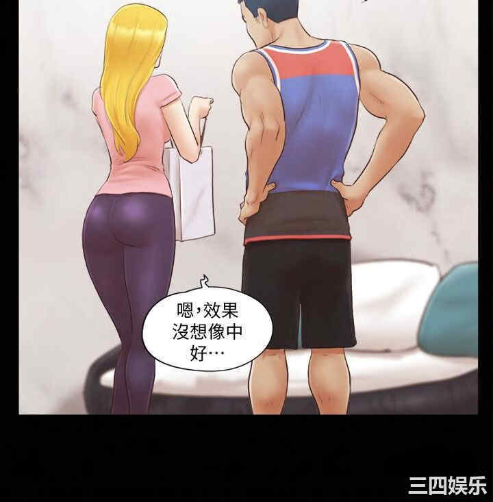 协议换爱/合意之下