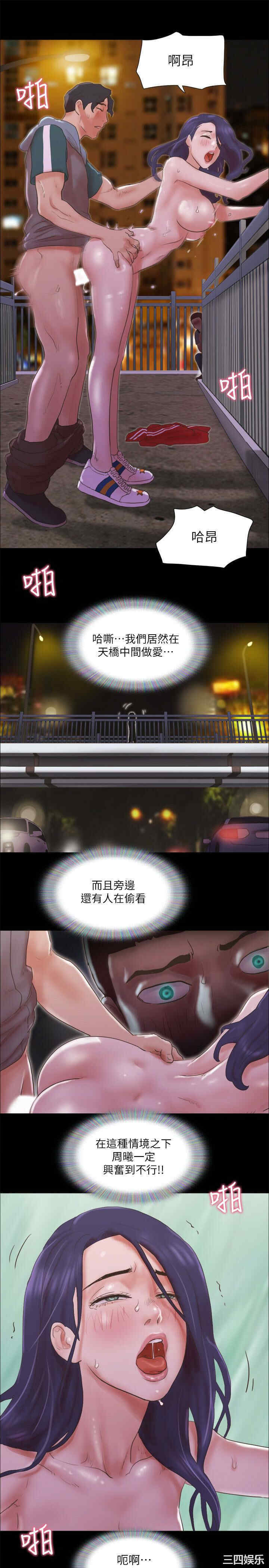 协议换爱/合意之下