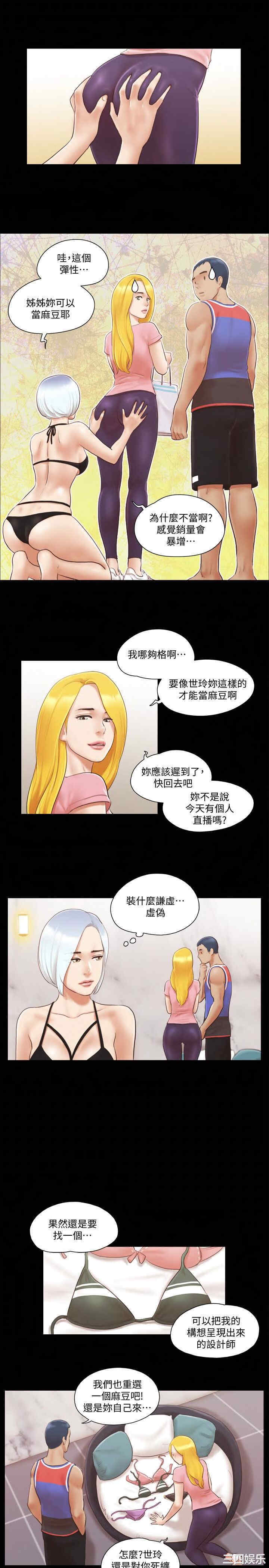 协议换爱/合意之下
