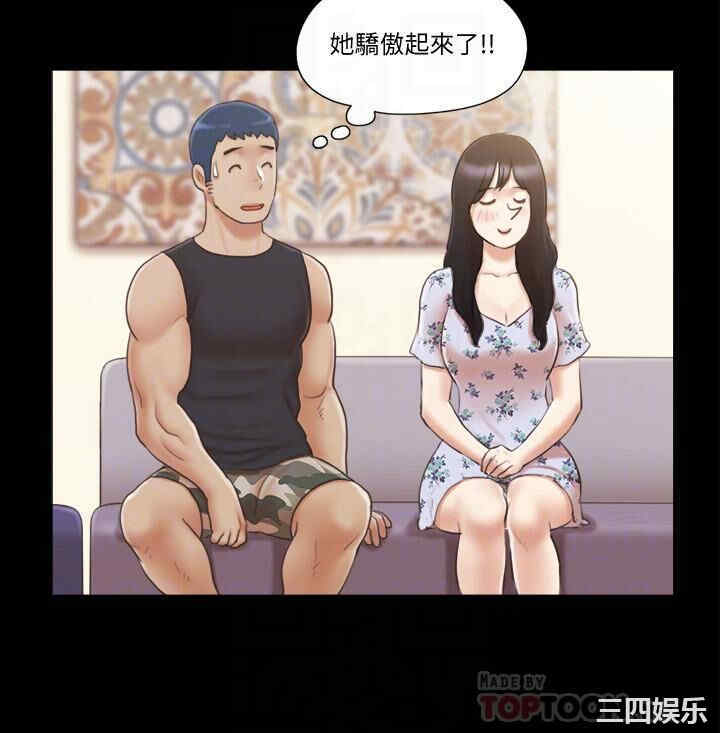 协议换爱/合意之下