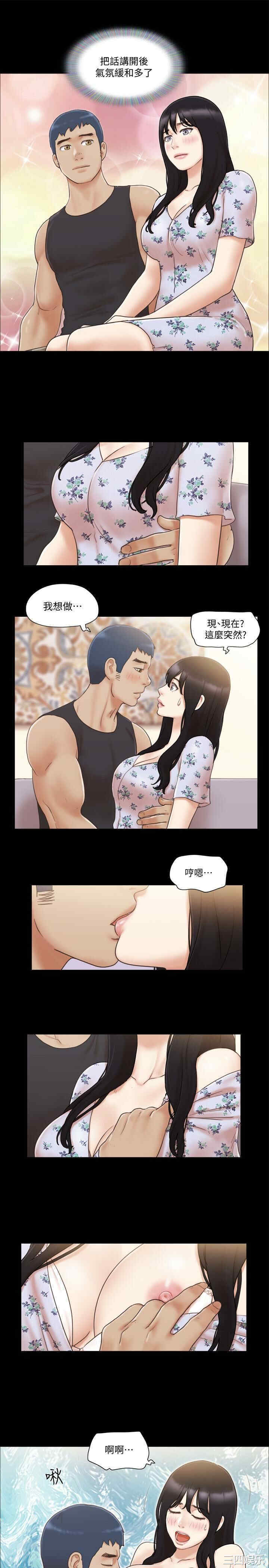 协议换爱/合意之下