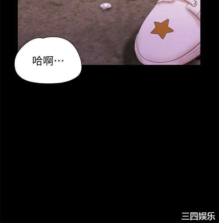 协议换爱/合意之下