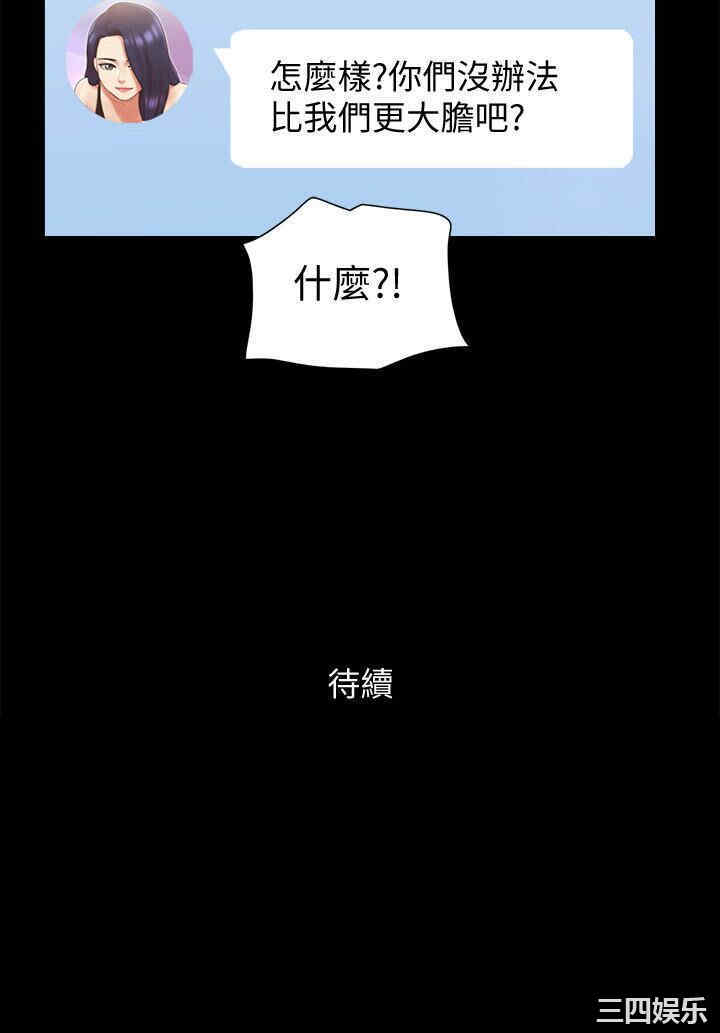 协议换爱/合意之下