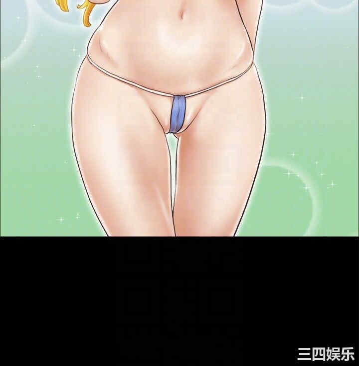 协议换爱/合意之下