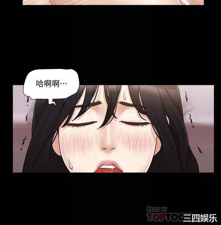 协议换爱/合意之下