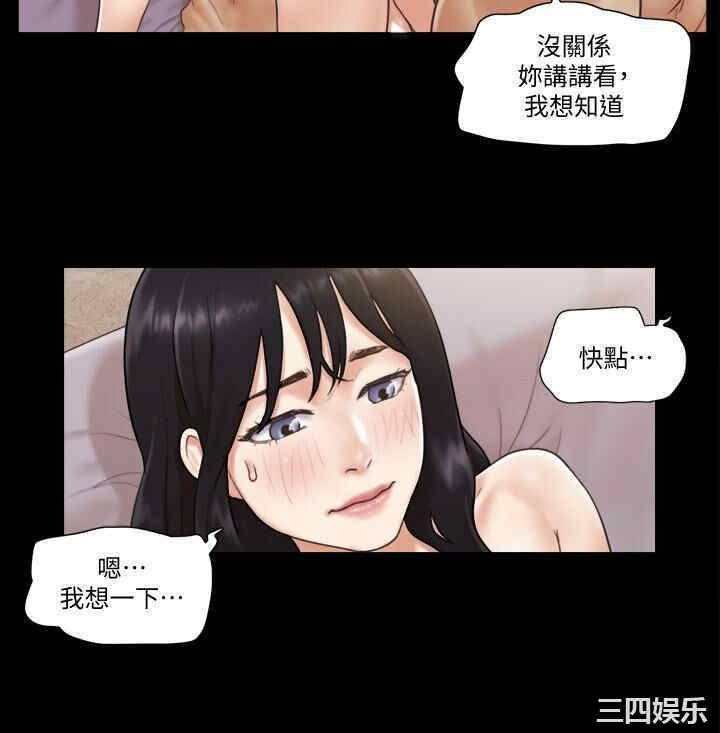 协议换爱/合意之下