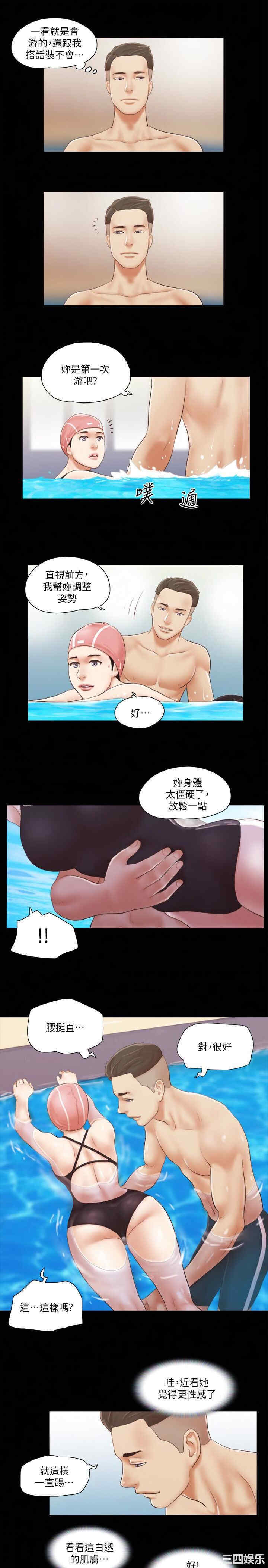 协议换爱/合意之下