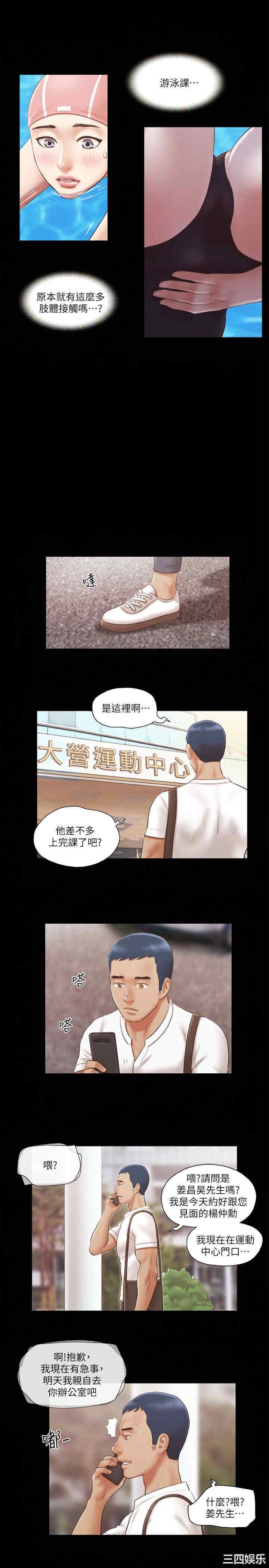 协议换爱/合意之下