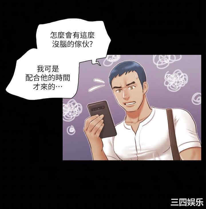协议换爱/合意之下