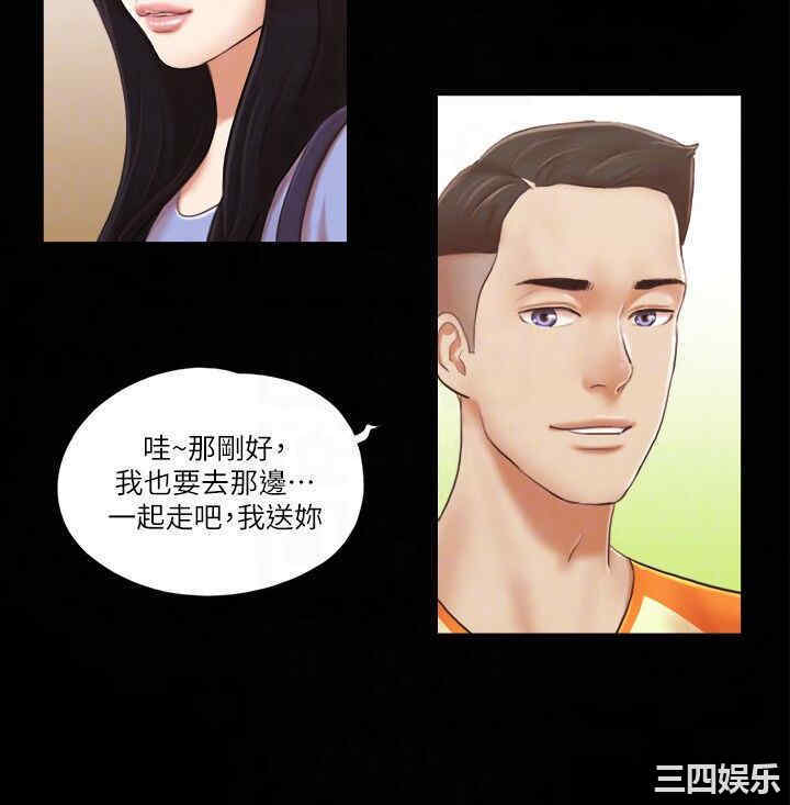 协议换爱/合意之下