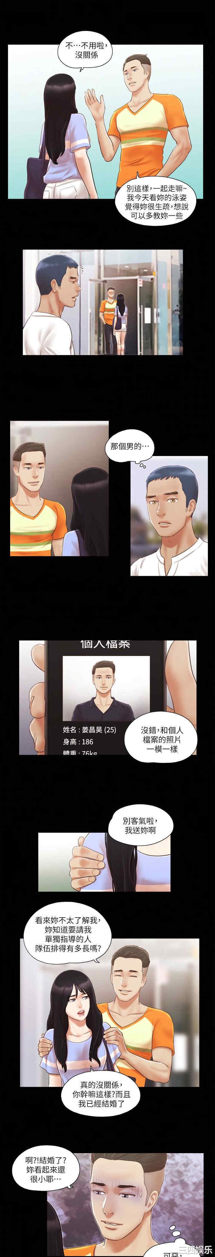 协议换爱/合意之下