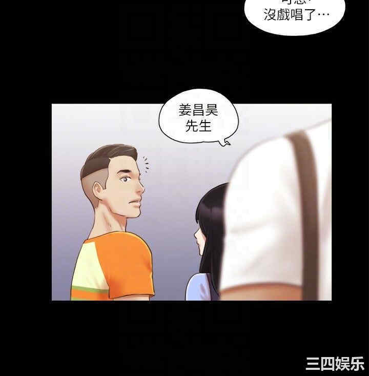 协议换爱/合意之下